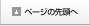 y[W̐擪