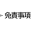 Ɛӎ